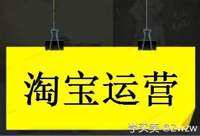 影响宝贝权重与店铺权重的几点因素，请注意！