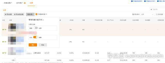 %title插图%num 小商家独辟蹊径,打造月销过万的技巧!