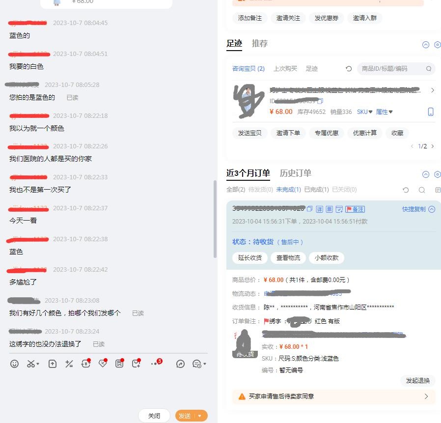 %title插图%num 现在的淘宝已经不是当年的淘宝了
