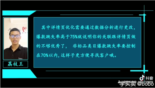%title插图%num 卖家必看:线上店铺运营的六大要点(第22期电商小知识)