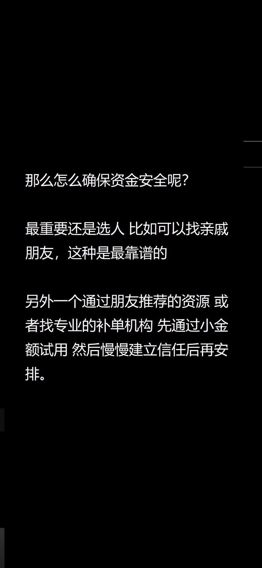 淘宝刷大金额单有风险吗？