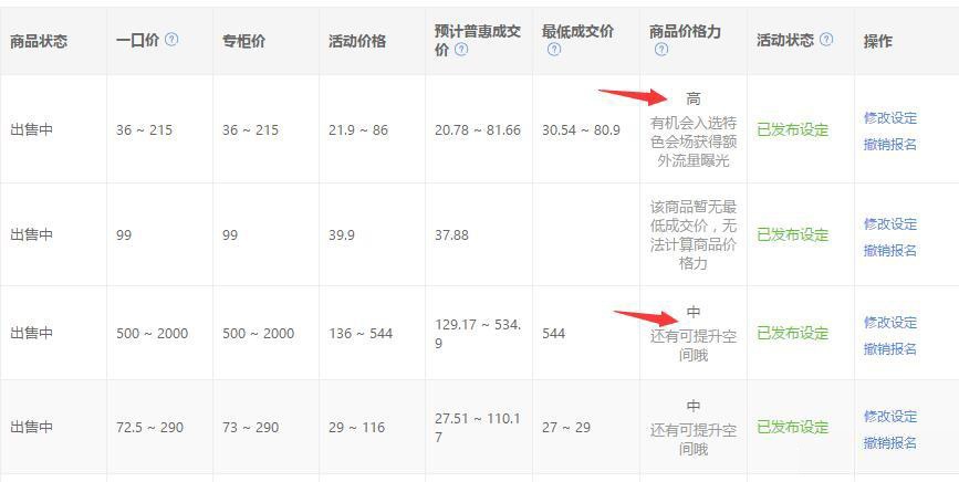 %title插图%num 618马上来了,备战指南,最全攻略