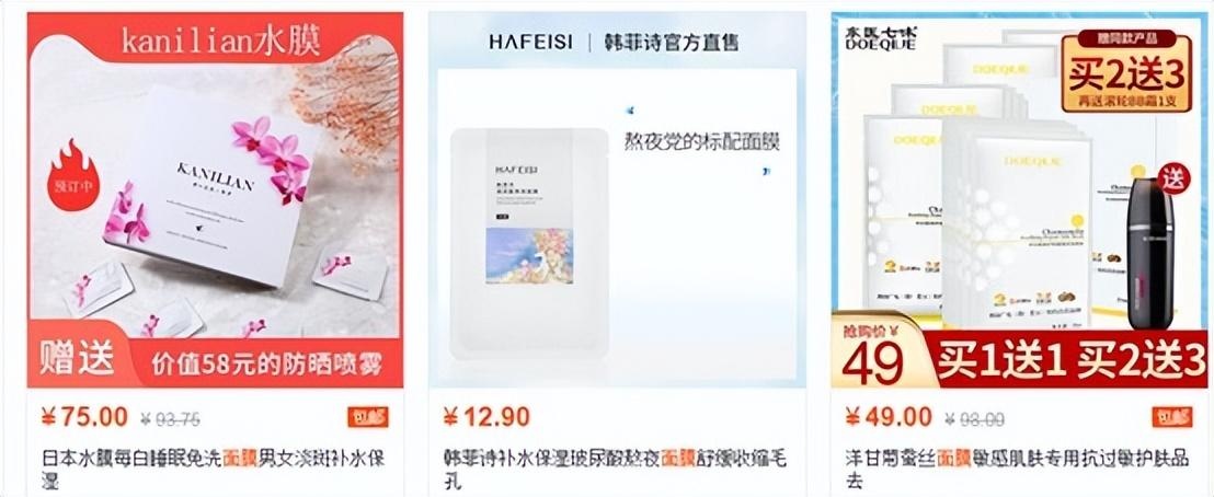 %title插图%num 想要成为优秀的直通车手,这些知识你必须了解