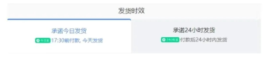 %title插图%num 8个标签让你的淘宝店流量暴涨!商家必看!