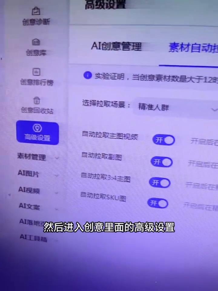 %title插图%num 提升访客精准度必关设置