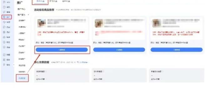 %title插图%num 8个标签让你的淘宝店流量暴涨!商家必看!