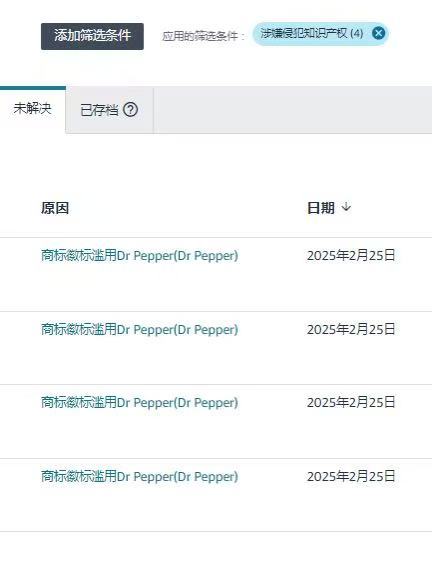 涉嫌知识产权绩效可以申诉救链接也可以清绩