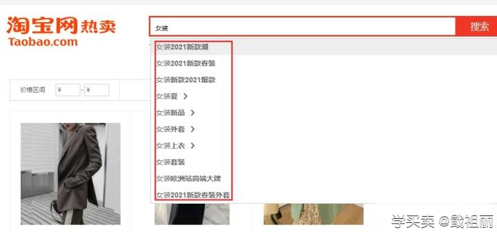 %title插图%num 如何做好手机淘宝流量