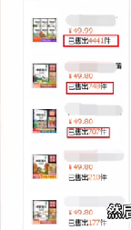 %title插图%num 淘宝销售量上5千,一个礼拜上皇冠,真的有这个方法