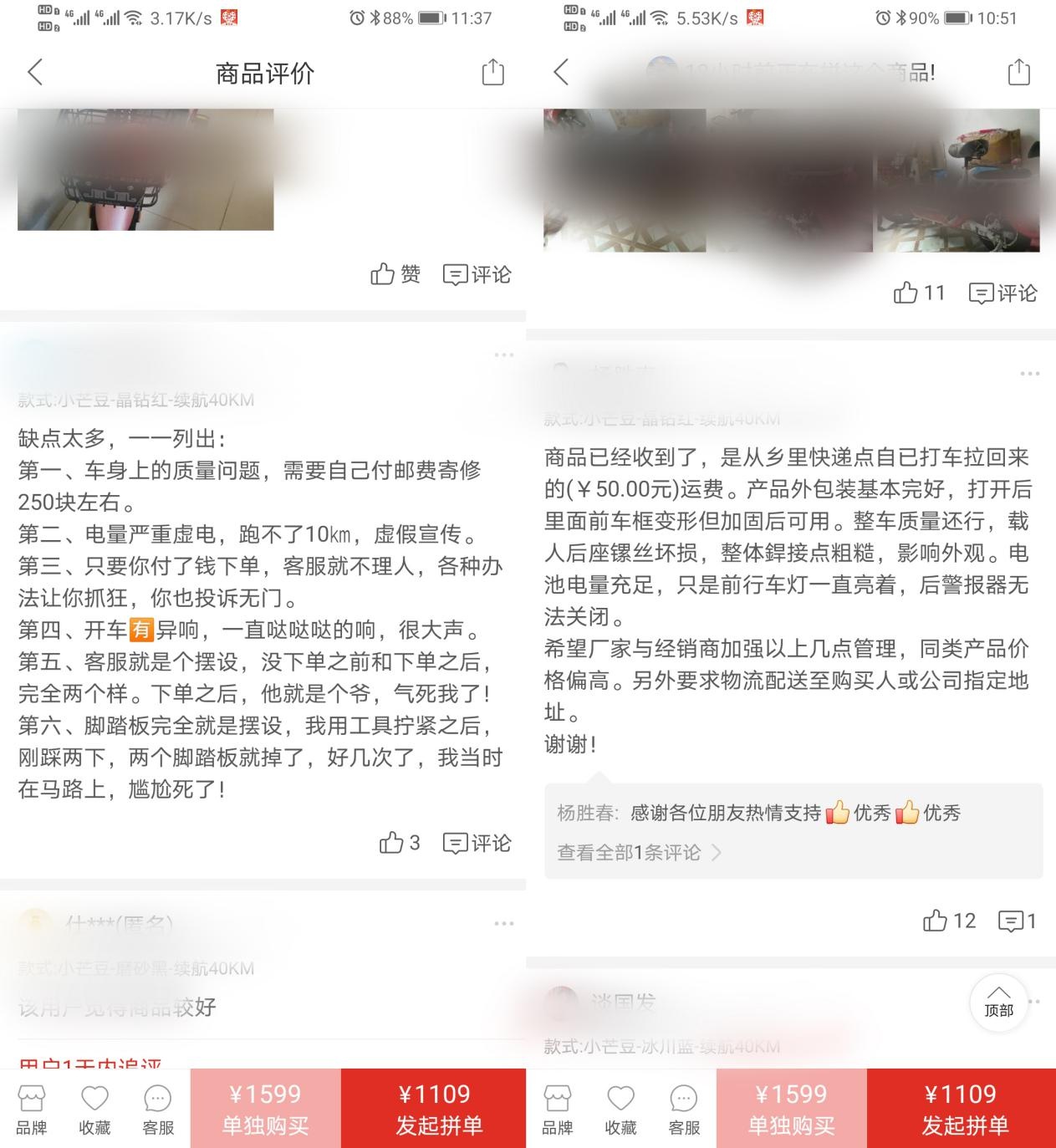 【问答帖】新品如何破零？店铺没有爆款怎么办？链接四个周期如何操作？