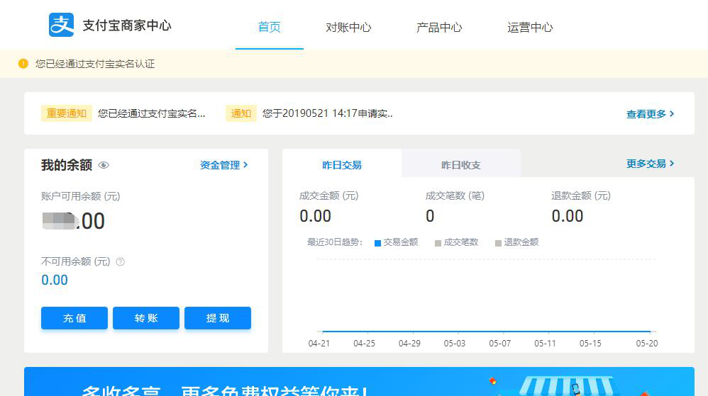 5-21日2点刚出炉跳对公,私人操作,大家赶紧试下