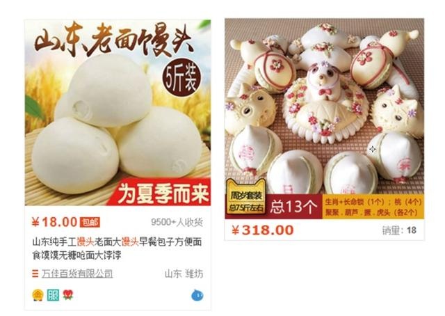 %title插图%num 别人如何通过直通车拉爆自然流量,而你却做不到?
