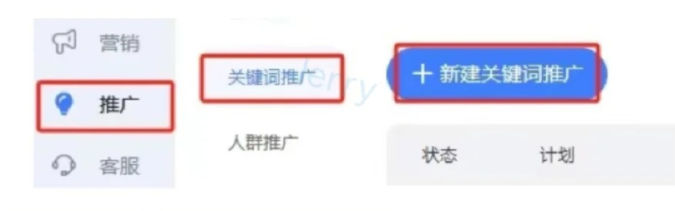 %title插图%num 直通车测图实操‼️‼️保姆级教程来了