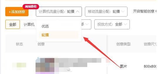 %title插图%num 天猫店群爆款基础篇-学会测图提升产品点击率,引爆手淘搜索流量