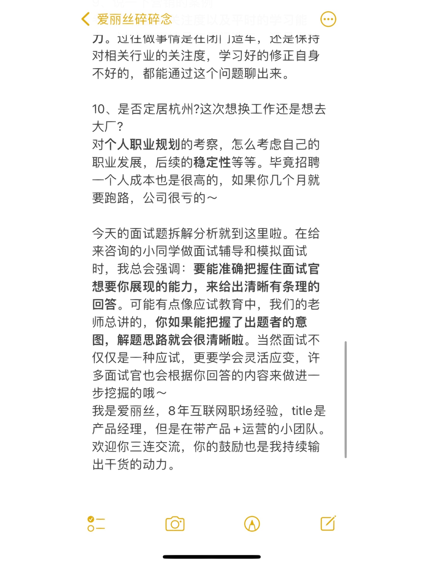 %title插图%num 淘宝一面面试题复盘拆解