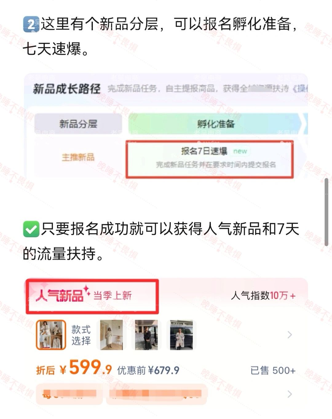 %title插图%num 淘宝进入新时代!!