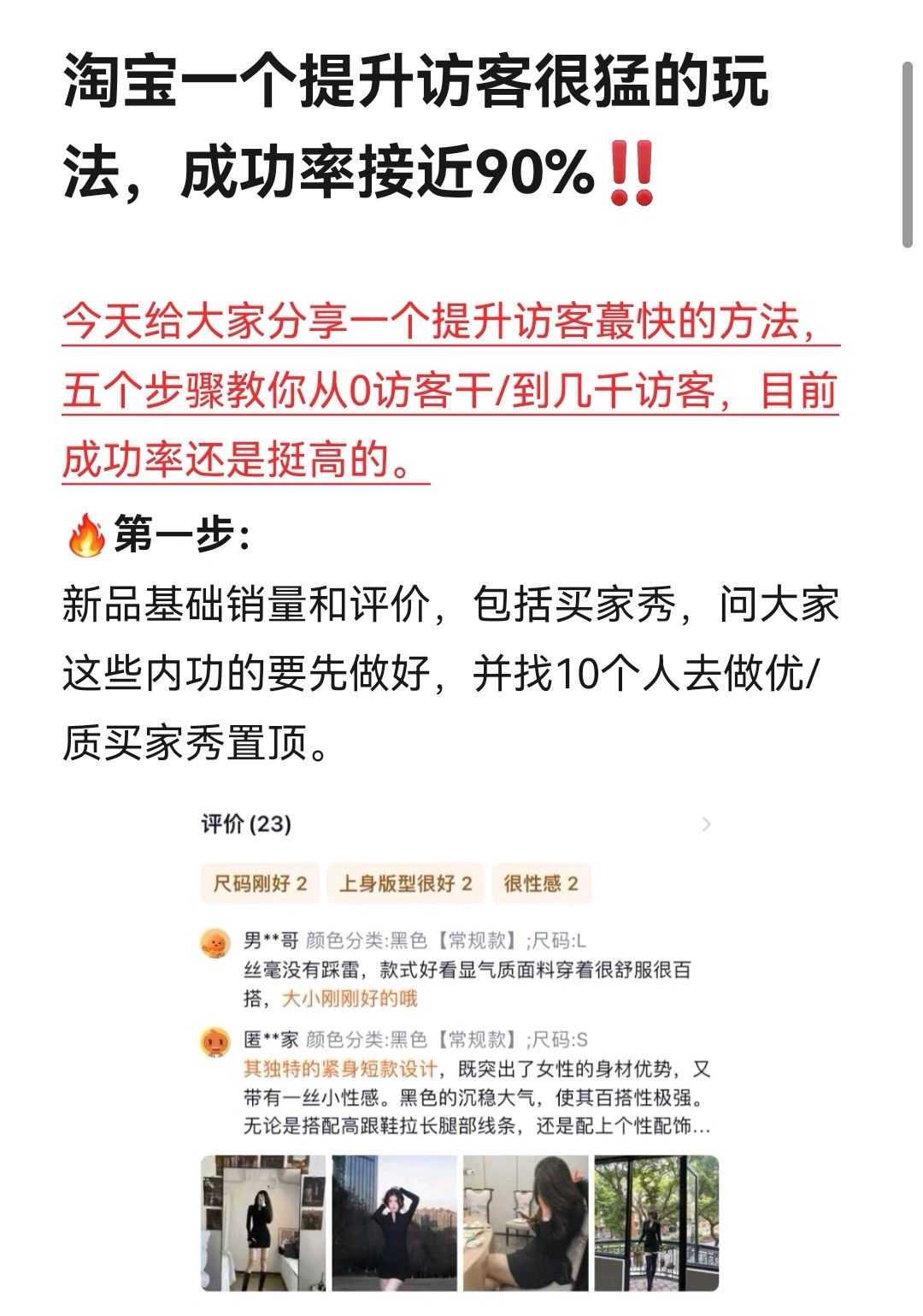 %title插图%num 淘宝进入新时代!!