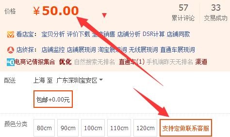 bd注意事项！教你降低抓几率！