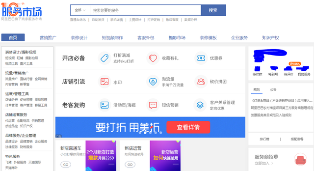 %title插图%num 网店销量一直不好?那你可能是价格出问题了,让我来教你定价