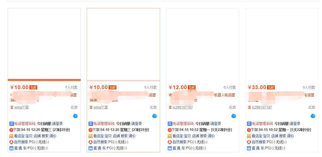 %title插图%num 淘宝双图技术是否真的有用?黑科技实操经验分享绝对干货
