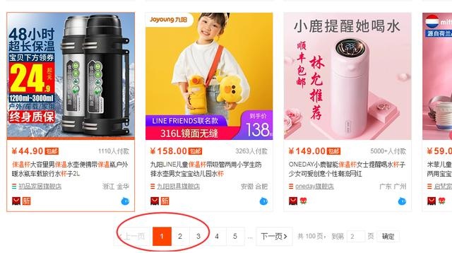 %title插图%num 决战双11,新店全方位优化合集小白必学技,现在做计划还来得及!
