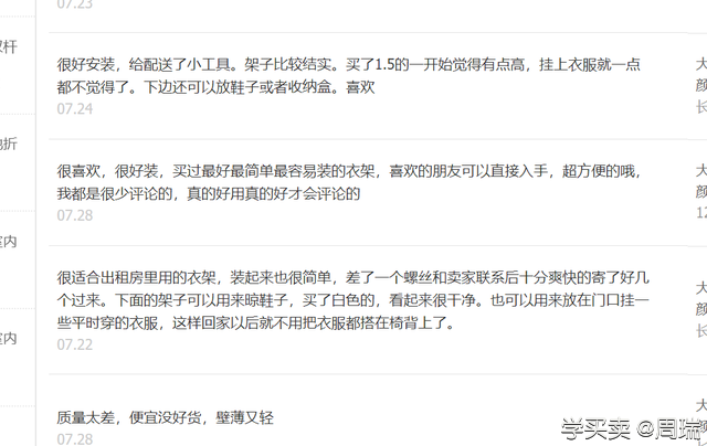 %title插图%num 全方位解析直通车实操技巧