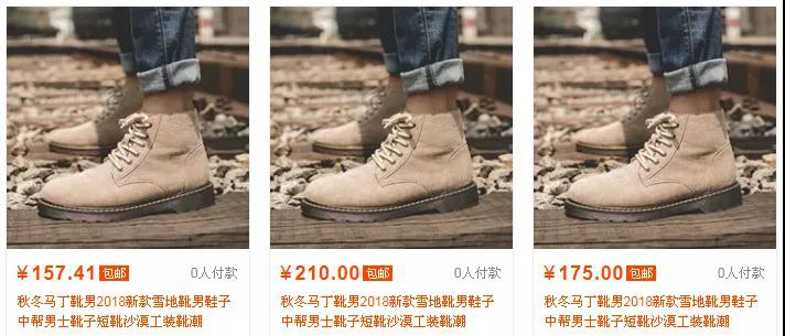 %title插图%num 淘宝店铺流量如何做到既多又准?