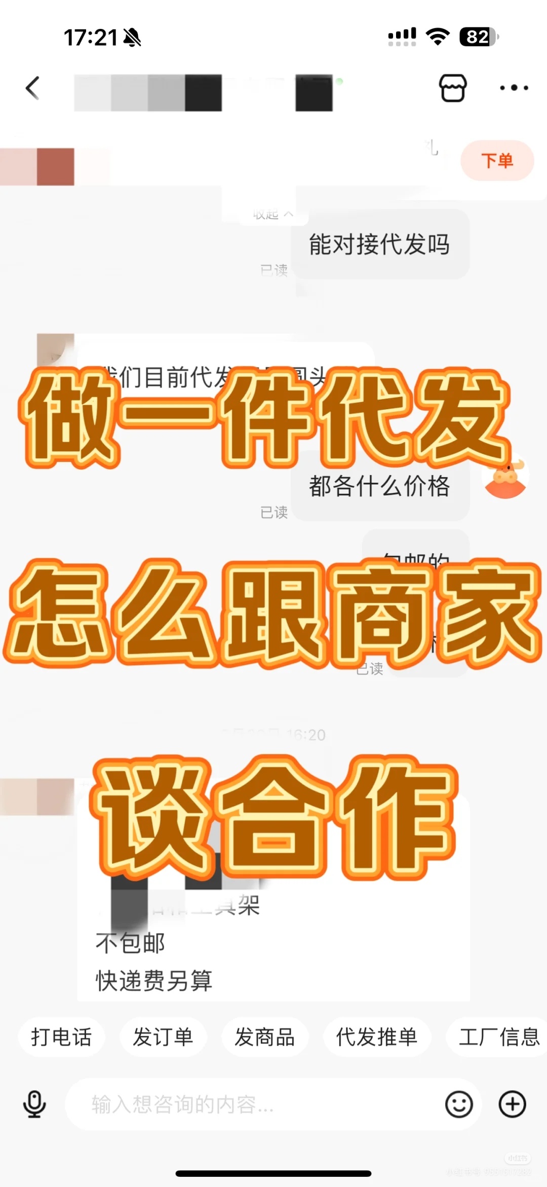 %title插图%num 少踩坑,一件D发必问的问题!