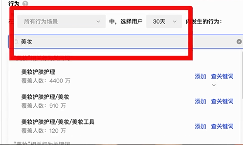 %title插图%num 怎么选择好赛道?