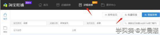%title插图%num 直通车广告花费大但转化率低怎么办?3个方法提高转化率
