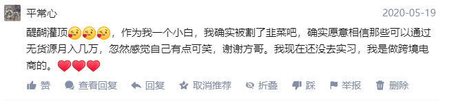 %title插图%num 小白做淘宝需要什么条件?如何学?
