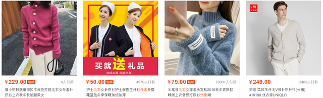 %title插图%num 网店销量一直不好?那你可能是价格出问题了,让我来教你定价