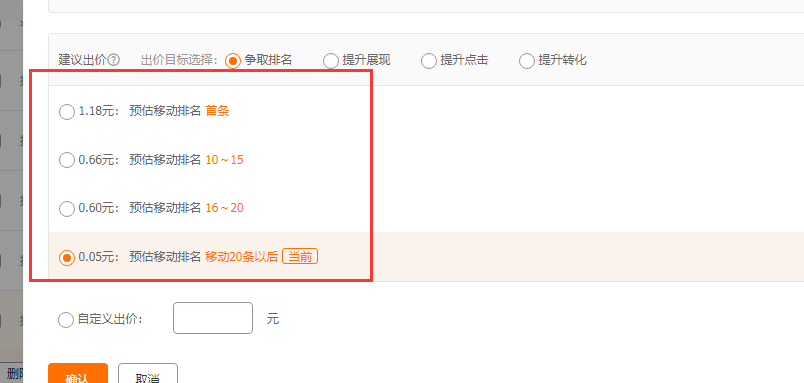 淘系直通车，测款，测图，测玩法！