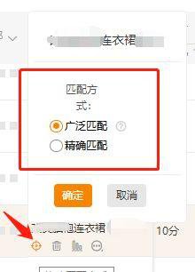 %title插图%num 直通车广告花费大但转化率低怎么办?3个方法提高转化率