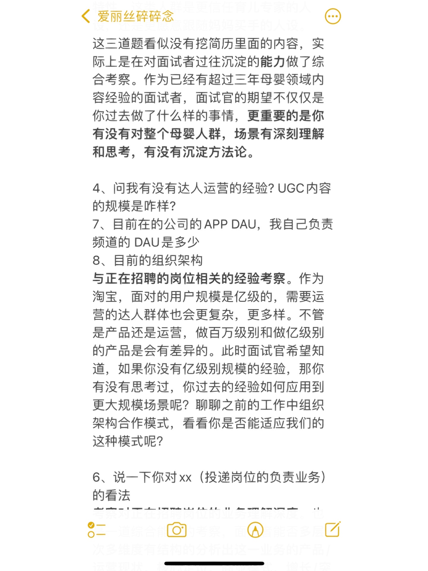 %title插图%num 淘宝一面面试题复盘拆解