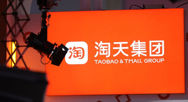 %title插图%num 2025年淘宝集中出招,释放不寻常的信号