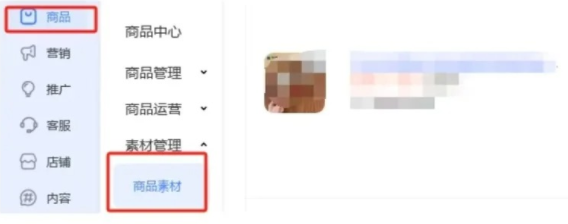 %title插图%num 8个标签让你的淘宝店流量暴涨!商家必看!