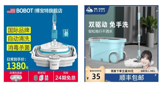 %title插图%num 突破店铺转化率从1-10,全力打造爆款的淘宝运营方案