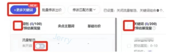 %title插图%num 直通车测图实操‼️‼️保姆级教程来了