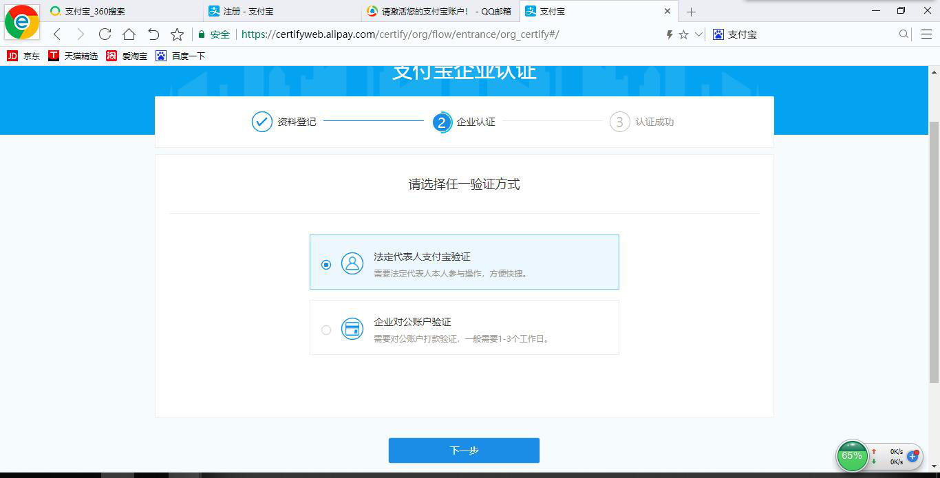 5-21日2点刚出炉跳对公,私人操作,大家赶紧试下