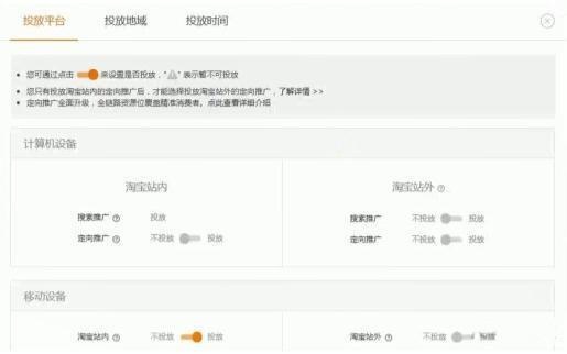 %title插图%num 天猫店群爆款基础篇-学会测图提升产品点击率,引爆手淘搜索流量
