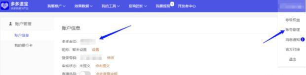 %title插图%num 淘宝群营销的方法和技巧