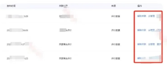 %title插图%num 8个标签让你的淘宝店流量暴涨!商家必看!