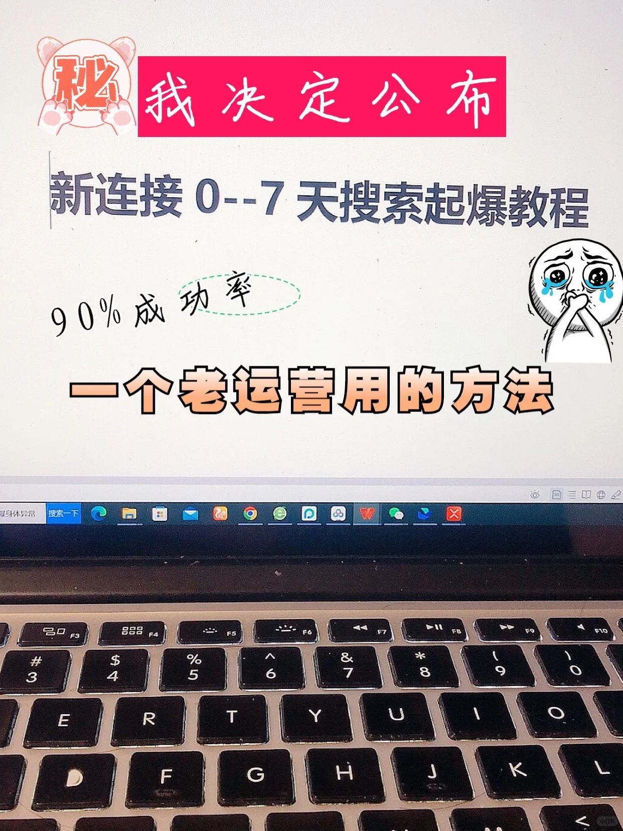 运营助理都需要知道的