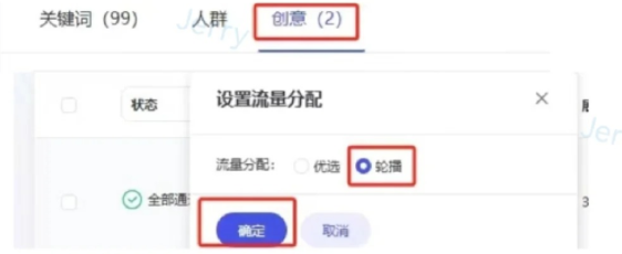 %title插图%num 直通车测图实操‼️‼️保姆级教程来了