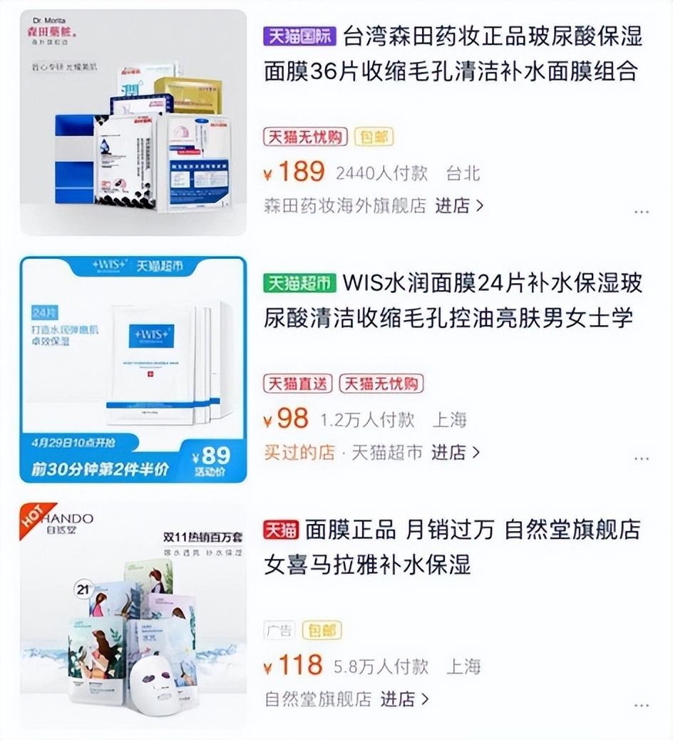 %title插图%num 想要成为优秀的直通车手,这些知识你必须了解