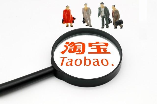 淘宝未授权销售怎么解决？