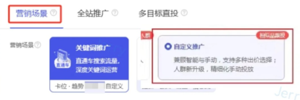 %title插图%num 直通车测图实操‼️‼️保姆级教程来了