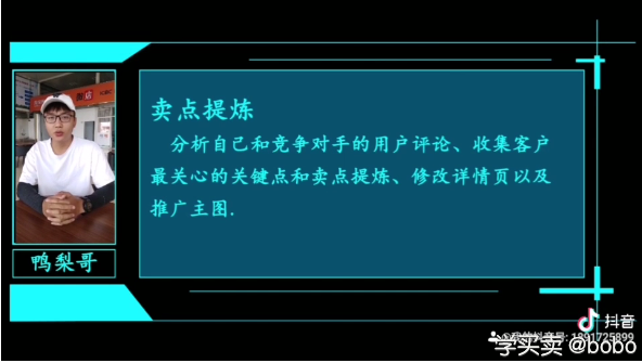 %title插图%num 卖家必看:线上店铺运营的六大要点(第22期电商小知识)