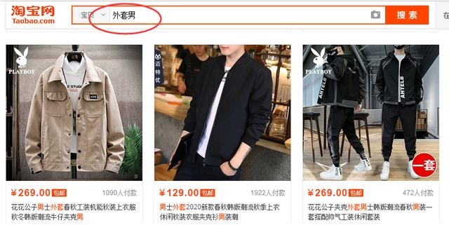 %title插图%num 决战双11,新店全方位优化合集小白必学技,现在做计划还来得及!